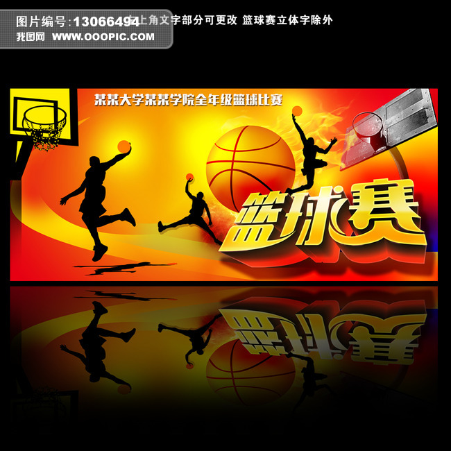 2022年NBA全明星赛阵容名单 首发+替补阵容名单-闽南网